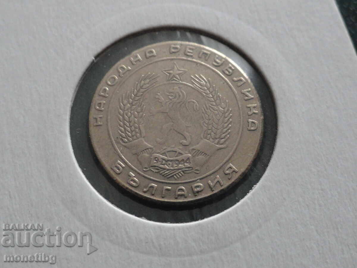 Delivery of Bulgaria 1952 - 20 cents Delivery of Bulgaria 1952 - 20 cents