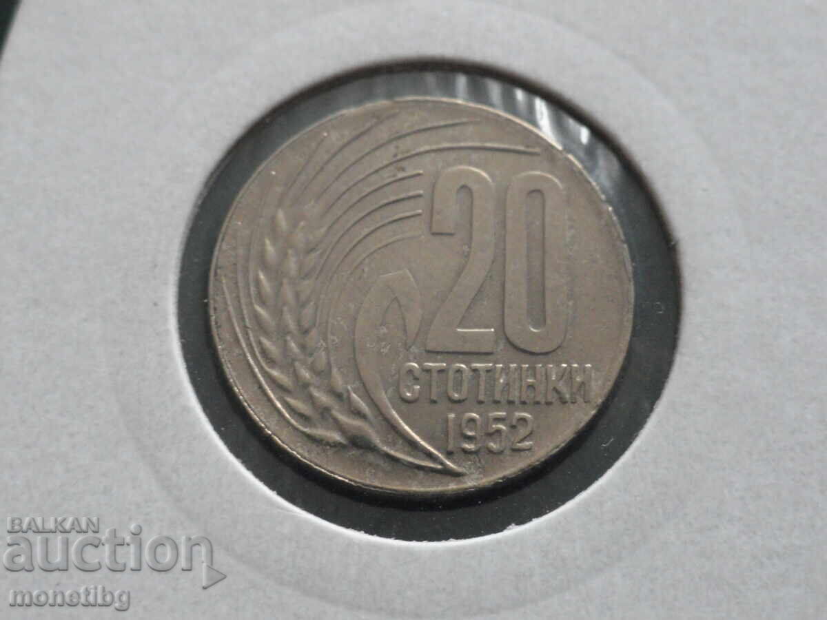 Bulgaria 1952 - 20 cents - 5 Bulgaria 1952 - 20 cents - 5