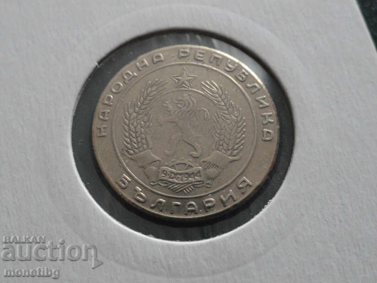 Bulgaria 1952 - 20 de cenți - 6 Bulgaria 1952 - 20 de cenți - 6