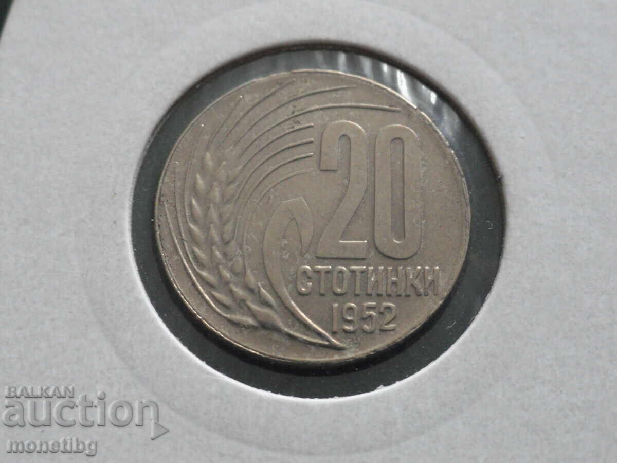 Bulgaria 1952 - 20 cents Bulgaria 1952 - 20 cents