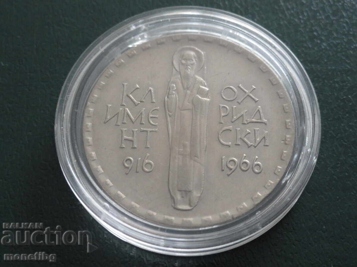 Bulgaria 1966 - 2 BGN "Kliment Ohridski" - 5