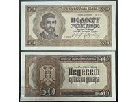 Serbia Yugoslavia 80 Krona Overprint 20 Dinara 1919 Pick 18