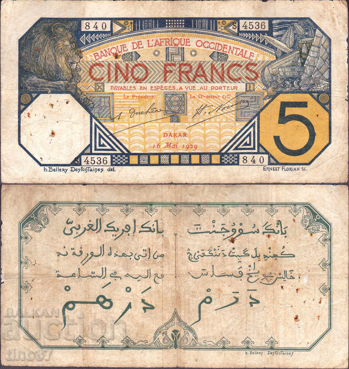 tino37 - FRENCH WEST AFRICA - 5 FRANCS - 1929 tino37 - FRENCH WEST AFRICA - 5 FRANCS - 1929