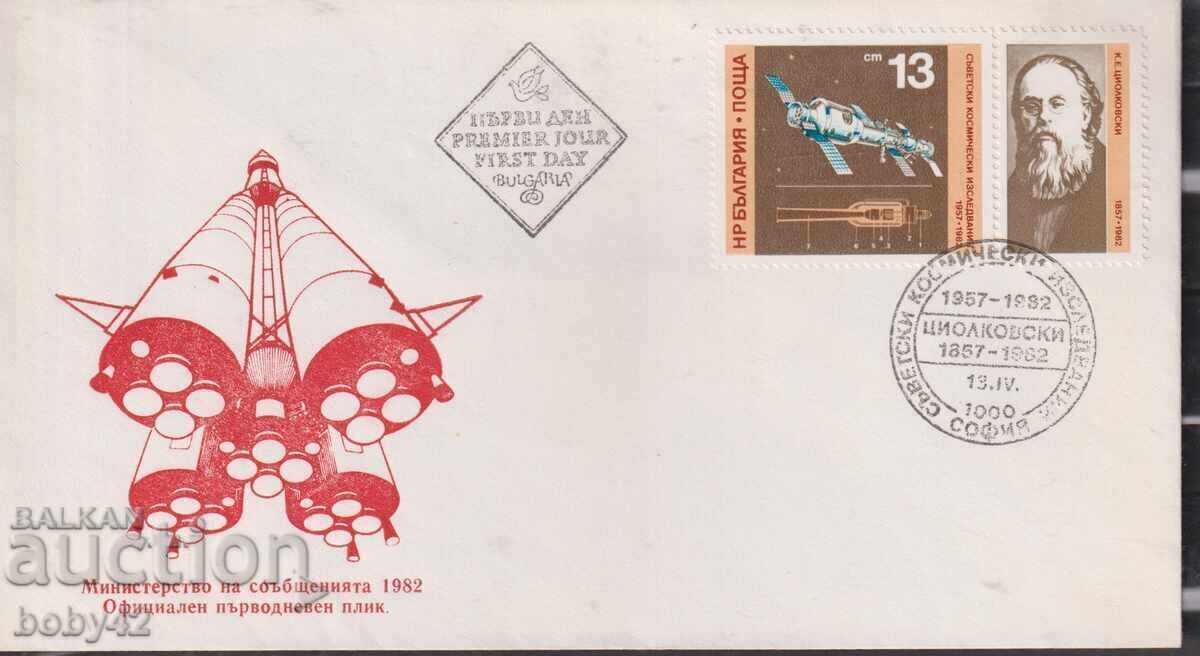 PD1351 3 pcs. 25 g. Soviet Koschich Research PD1351 3 pcs. 25 g. Soviet Koschich Research