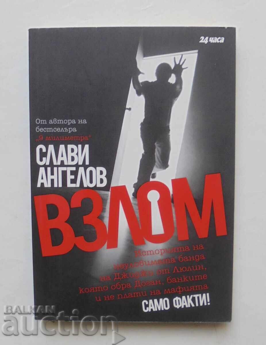 Hacking - Slavi Angelov 2009 Hacking - Slavi Angelov 2009