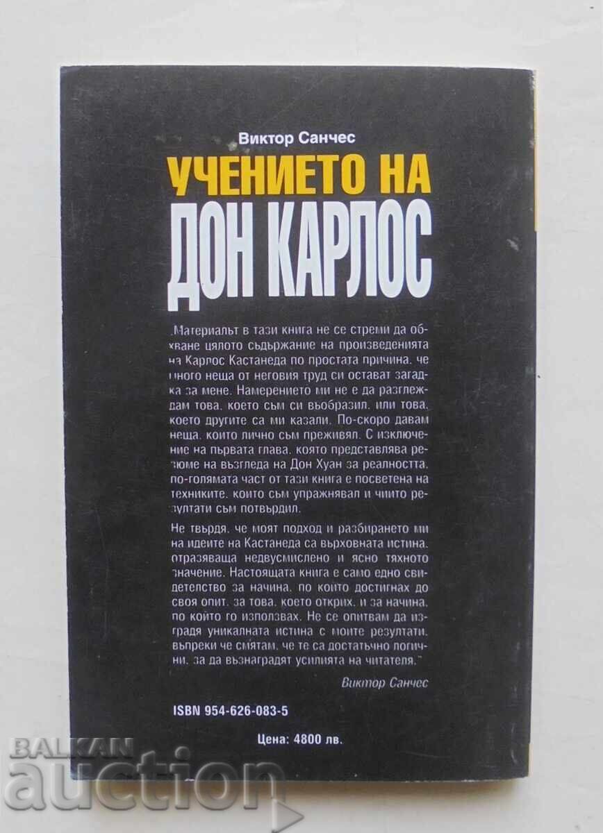 The Teachings of Don Carlos - Victor Sanchez 1998 with price 10.00 BGN | € 5.11 The Teachings of Don Carlos - Victor Sanchez 1998 with price 10.00 BGN | € 5.11