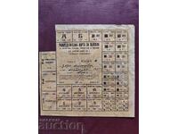 Hartă de distribuție pentru îmbrăcăminte 1950