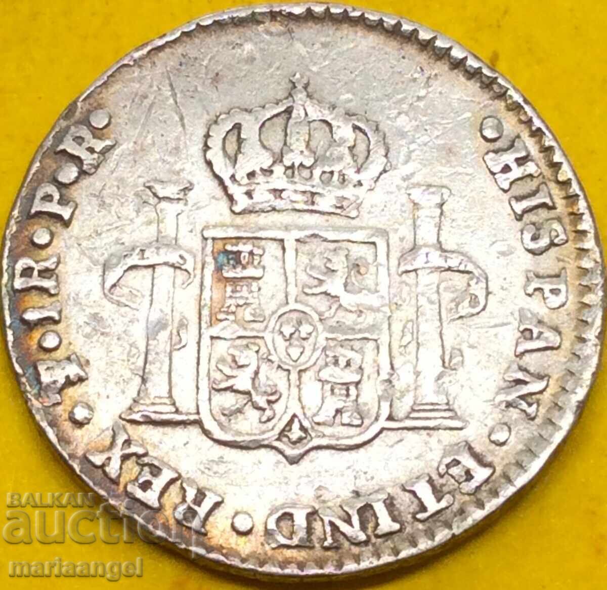 Δημοπρασία Ισπανία 1 Ρεάλ 1791 Lima Carlos IV ασημένια πατίνα - ΣΠΑΝΙΑ