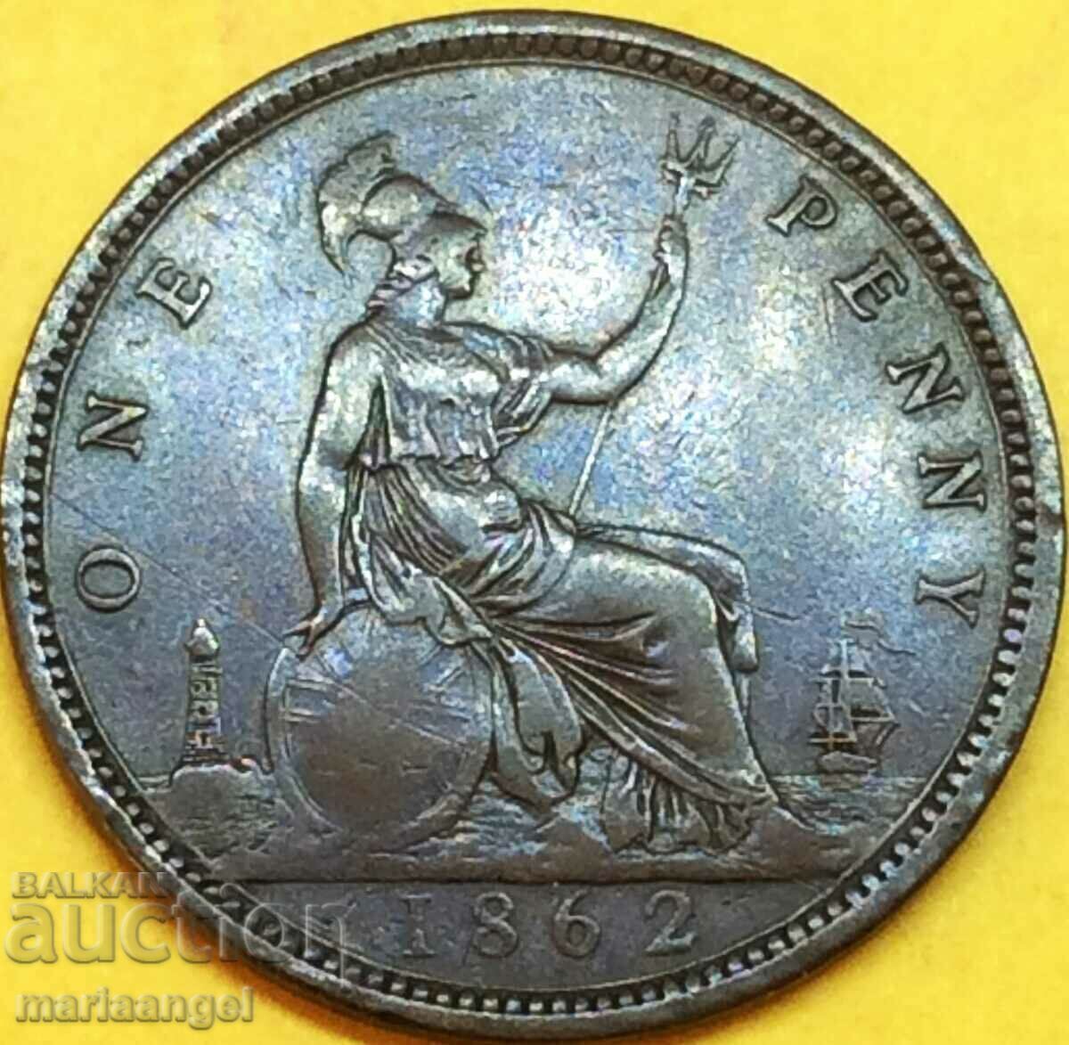 Μεγάλη Βρετανία 1 πένα 1862 30mm - σπάνιο σε ποιότητα με τιμή 48.00 BGN | € 24.54