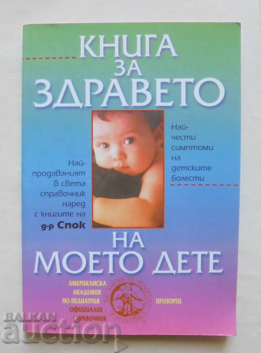 Book for my child's health 2000 Book for my child's health 2000