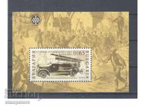 Bulgaria 2010 - Istoria pompierilor
