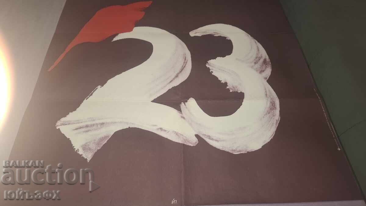 Auction  Social Poster, Politics, Propaganda