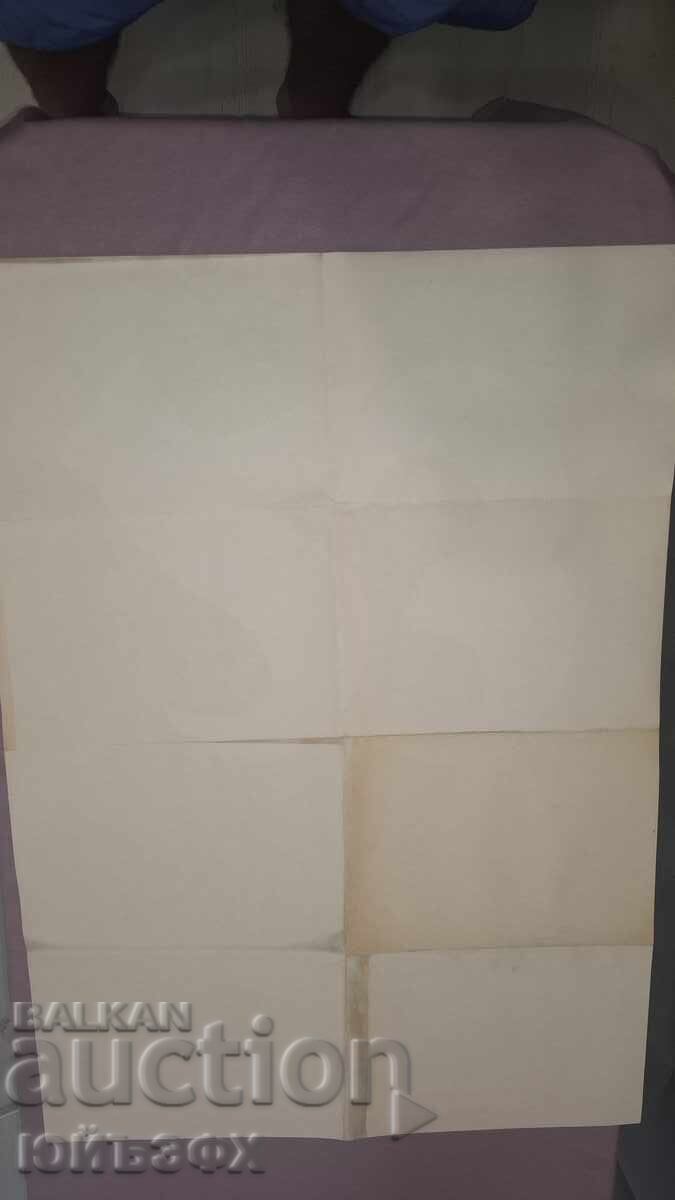 Social Poster, Politics, Propaganda - 5