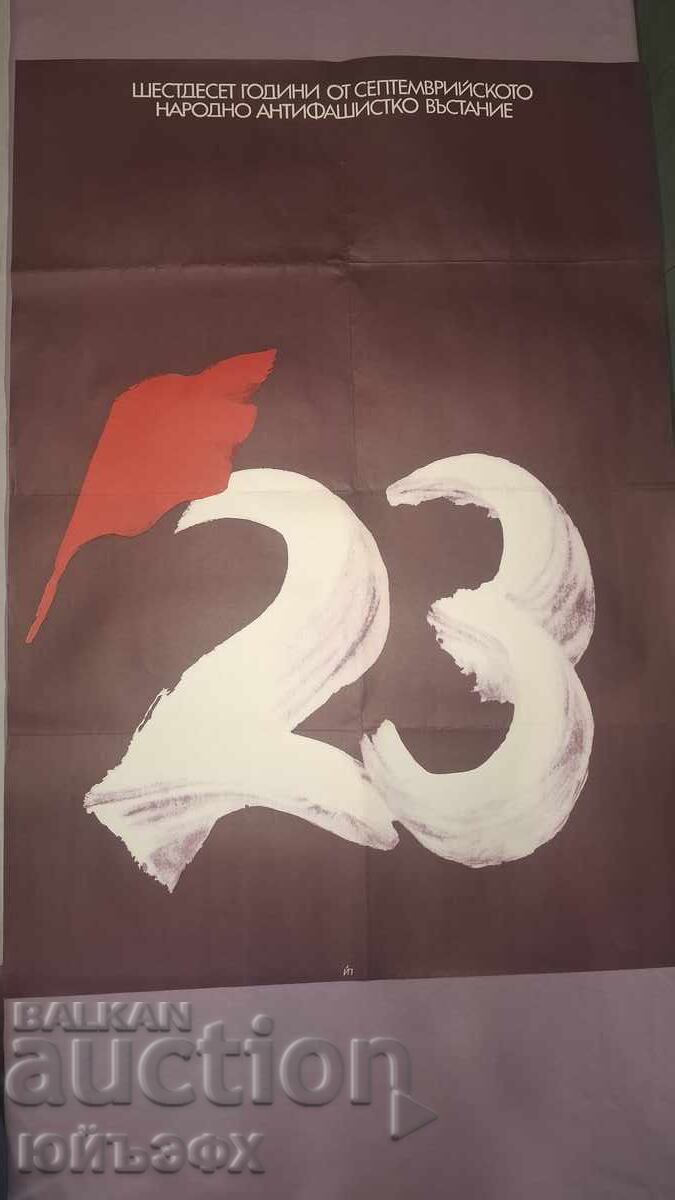 Social Poster, Politics, Propaganda