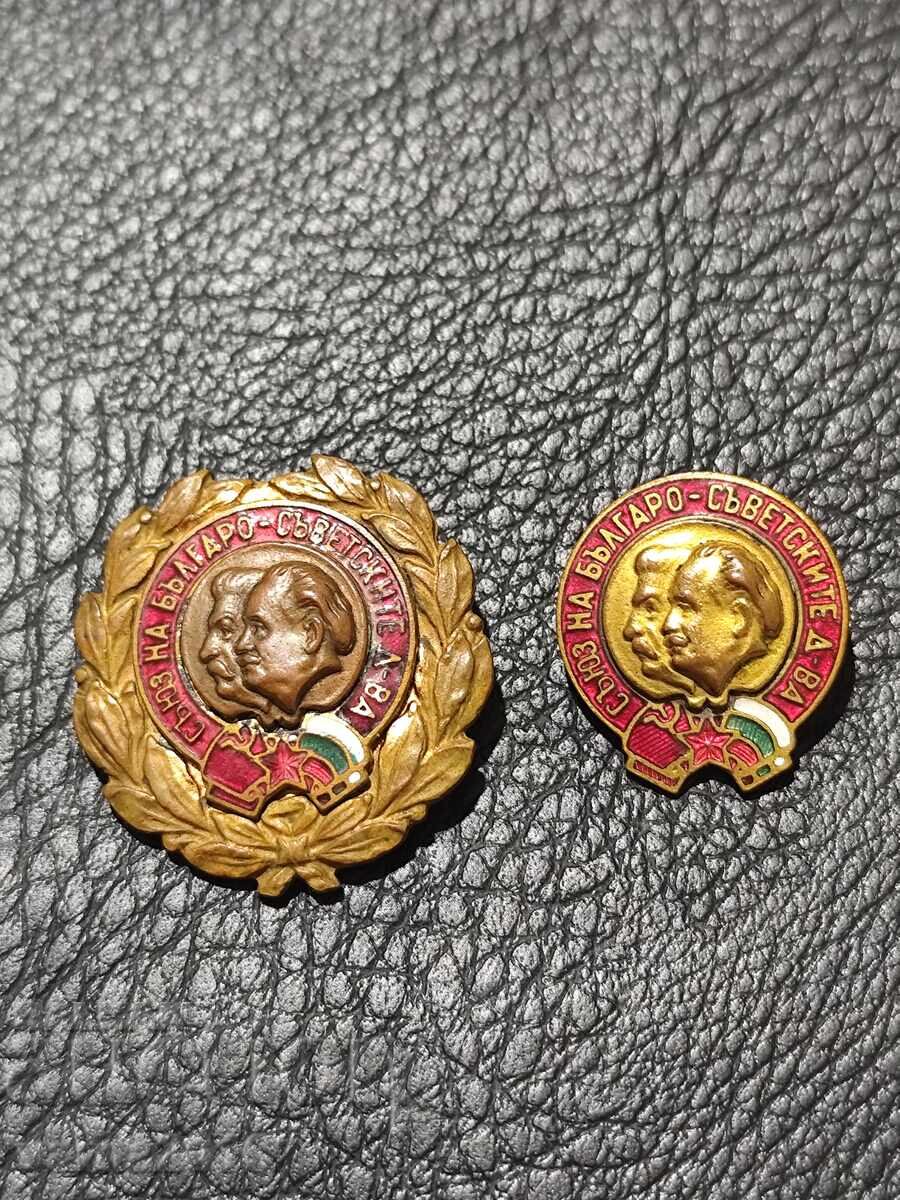 Insigne Mari și Mici 1949 Iosif STALIN DIMITROV Prietenie Insigne Mari și Mici 1949 Iosif STALIN DIMITROV Prietenie
