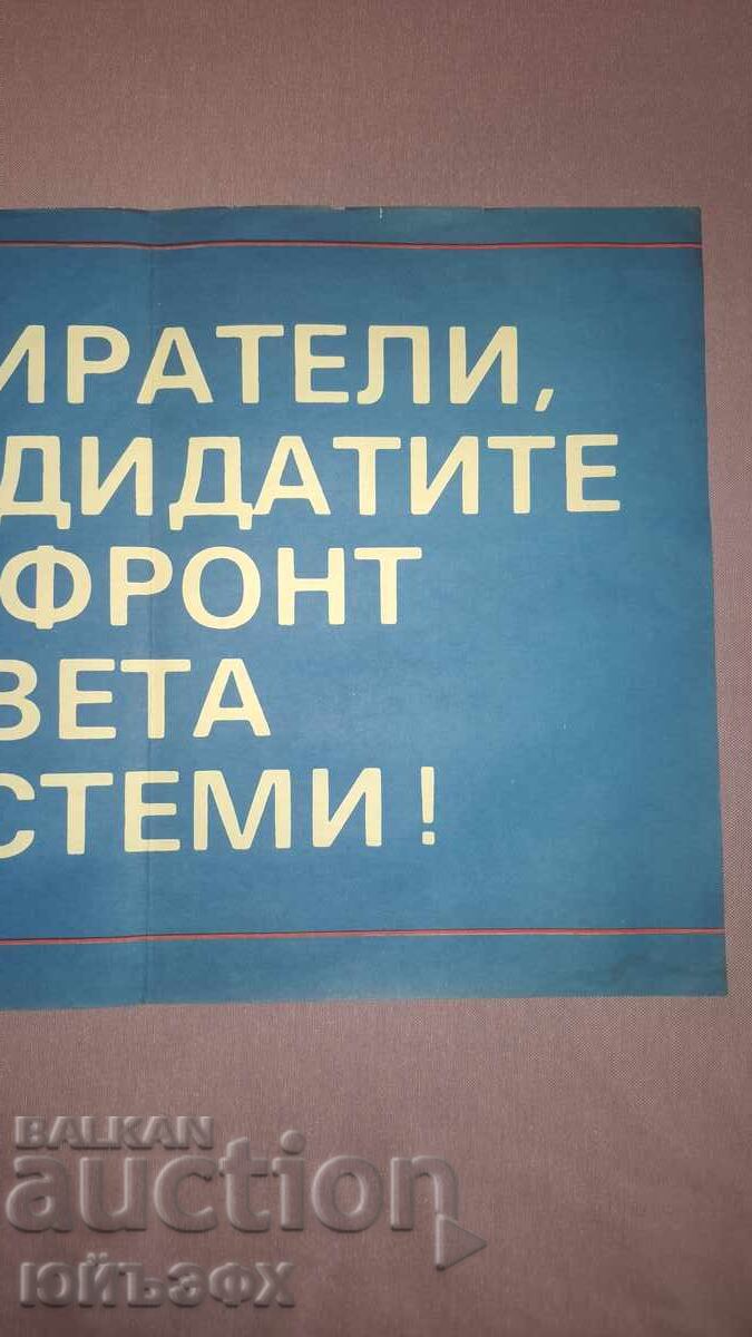 Livrarea Loziung social, politică, propagandă