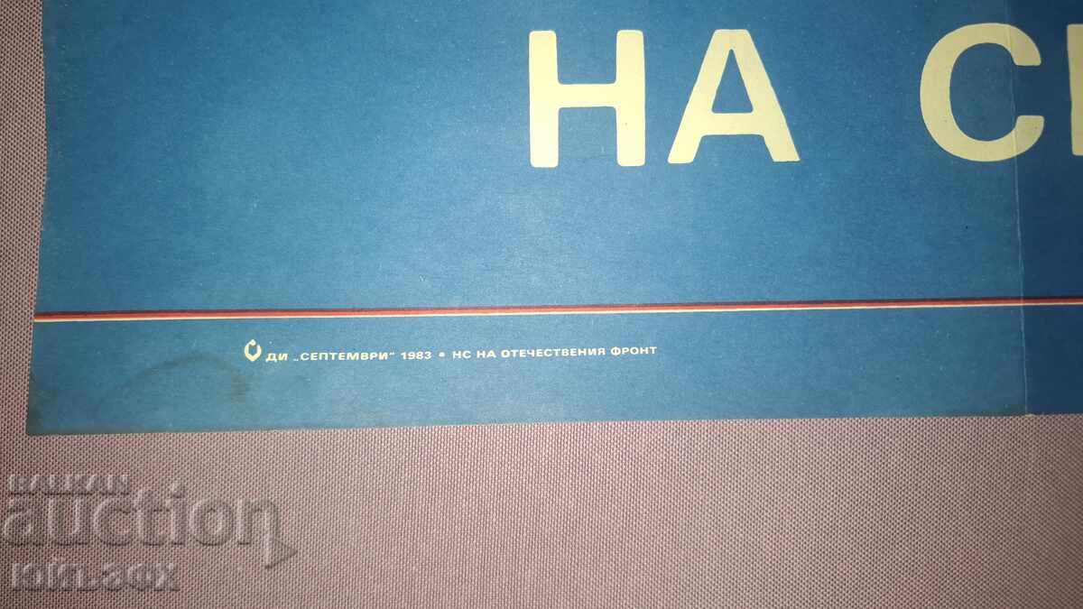 Loziung social, politică, propagandă - 5