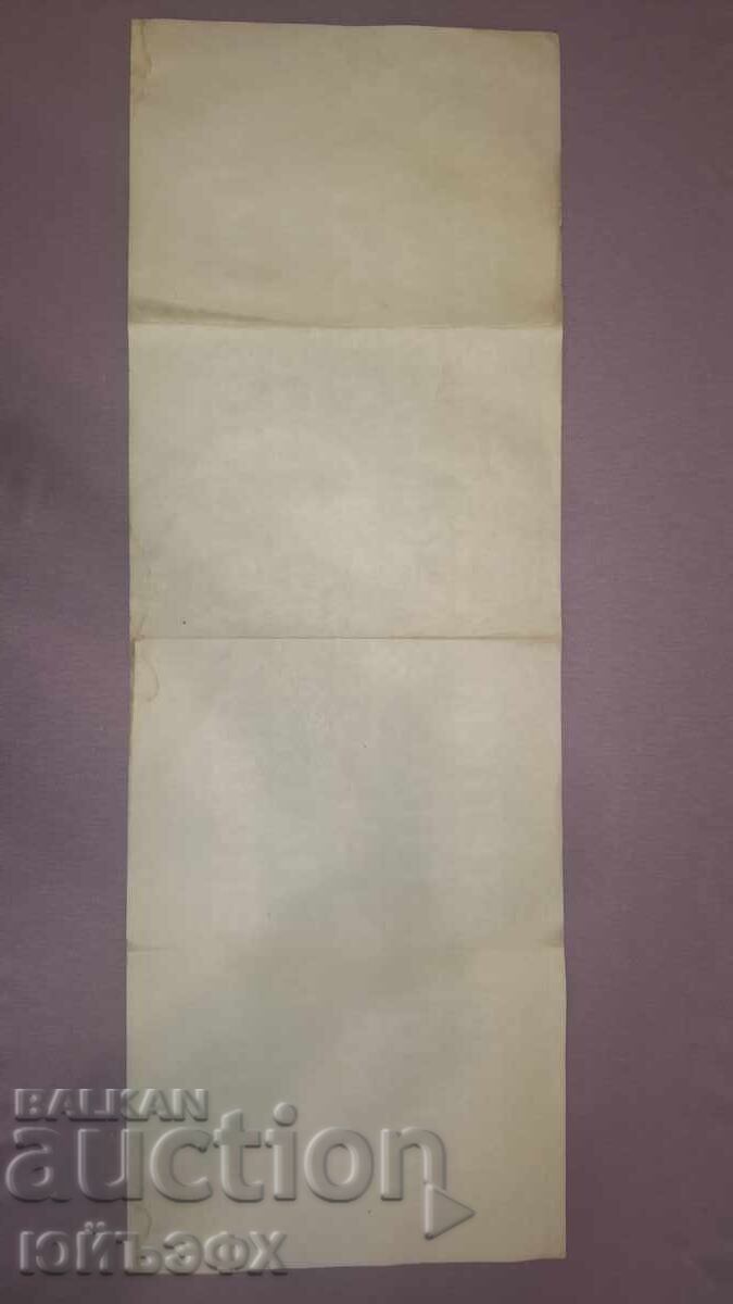 Loziung social, politică, propagandă - 6