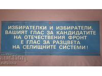 Loziung social, politică, propagandă