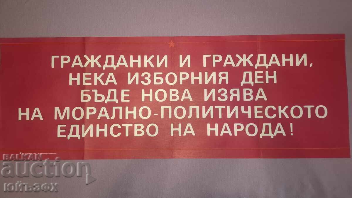 Loziung social, politică, propagandă