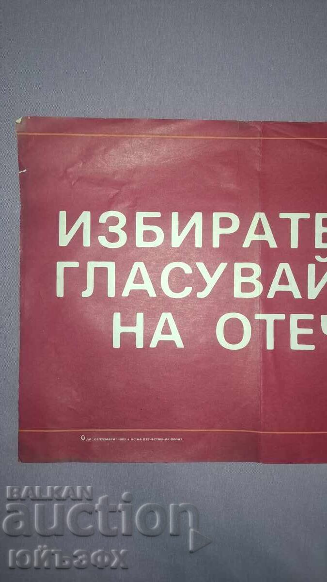 Social Slogan, Politics, Propaganda with price 20.00 BGN | € 10.23