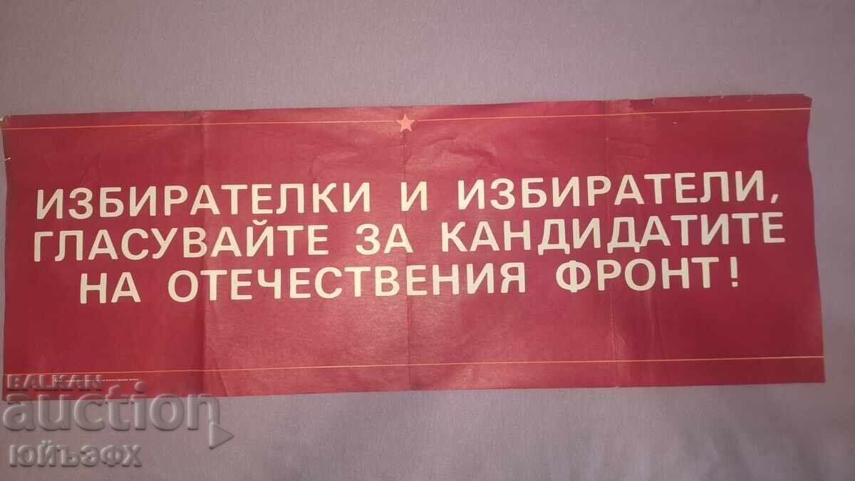 Κοινωνικό Σύνθημα, πολιτική, προπαγάνδα