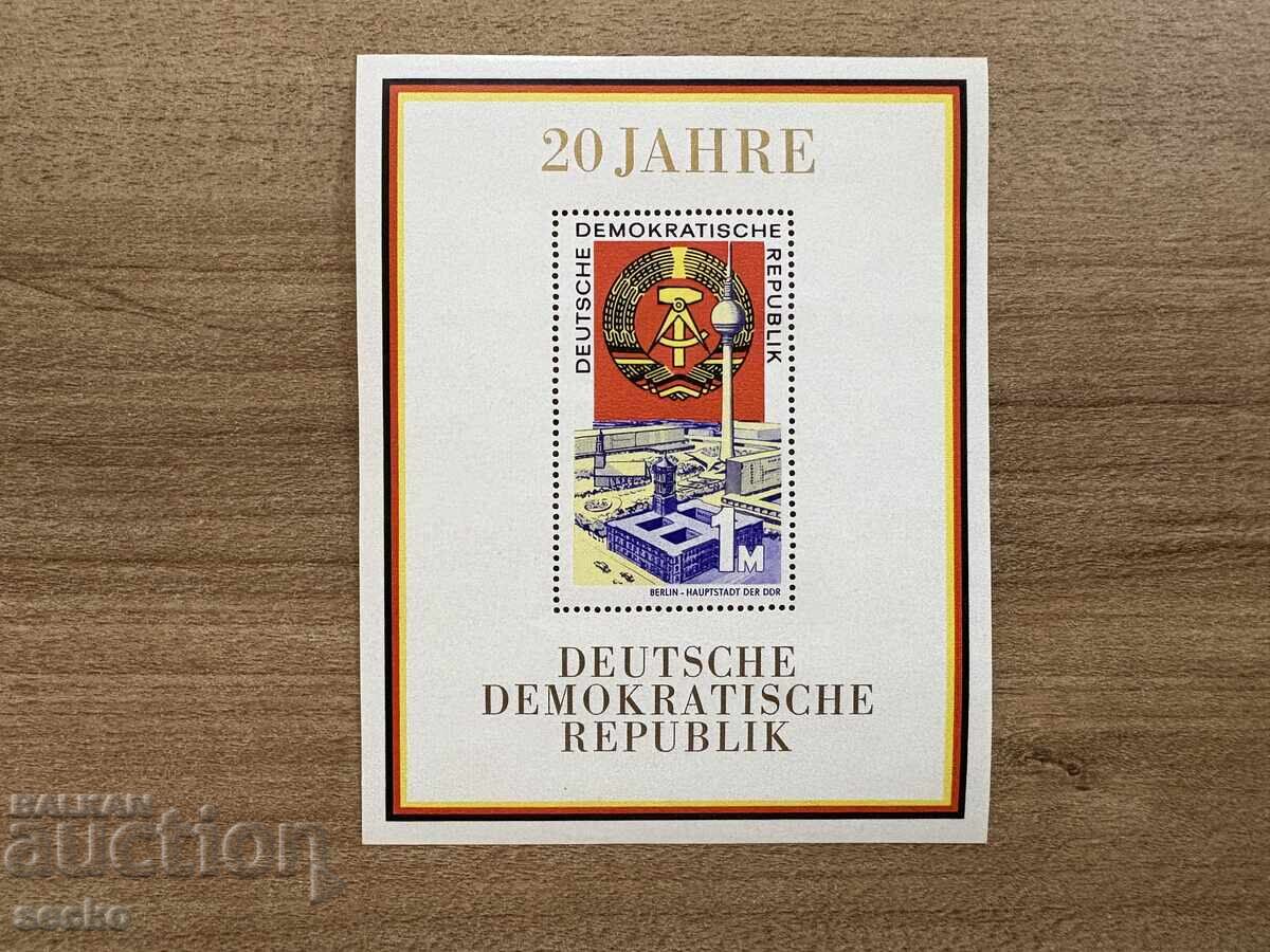 GDR - 20 pfennig GDR (1969) MNH