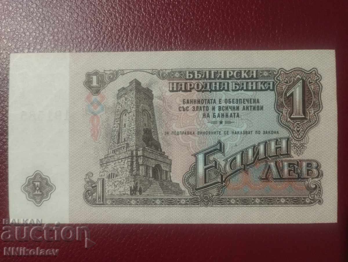 Licitație Bulgaria 1 leu 1962 UNC Licitație Bulgaria 1 leu 1962 UNC