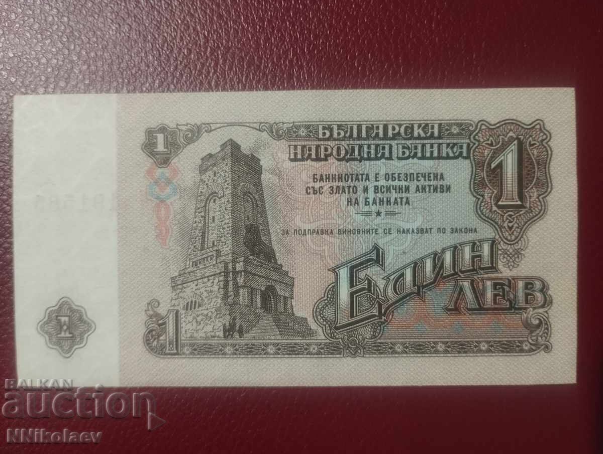 Livrarea Bulgaria 1 leu 1962 UNC Livrarea Bulgaria 1 leu 1962 UNC