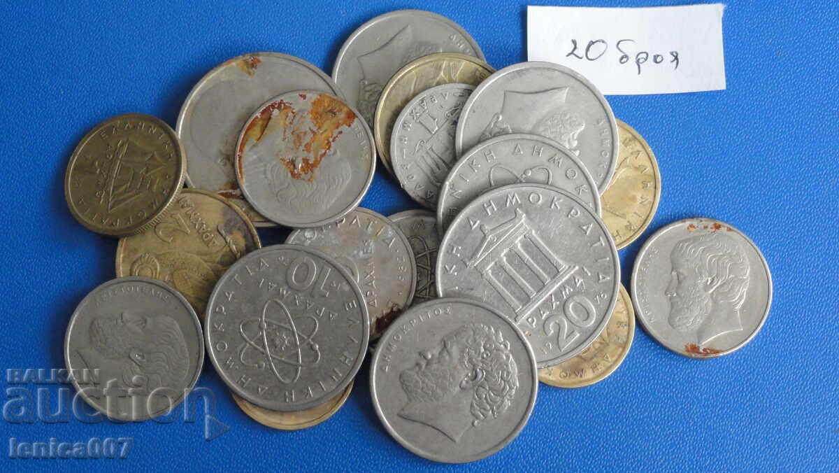 Auction  Greece - Coins (20 pieces)