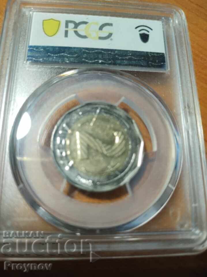 2 lei. PCGS-AU 55 - EROARE DE BĂTAIE cu preț € 153.39 | 300.00 BGN