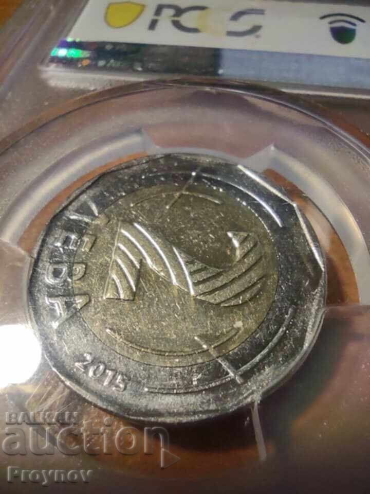 Auction  2 Leva. PCGS-AU 55 - MINT ERROR