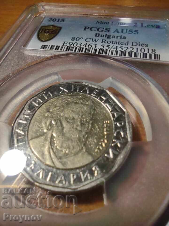 2 lei. PCGS-AU 55 - EROARE DE BĂTAIE - 5
