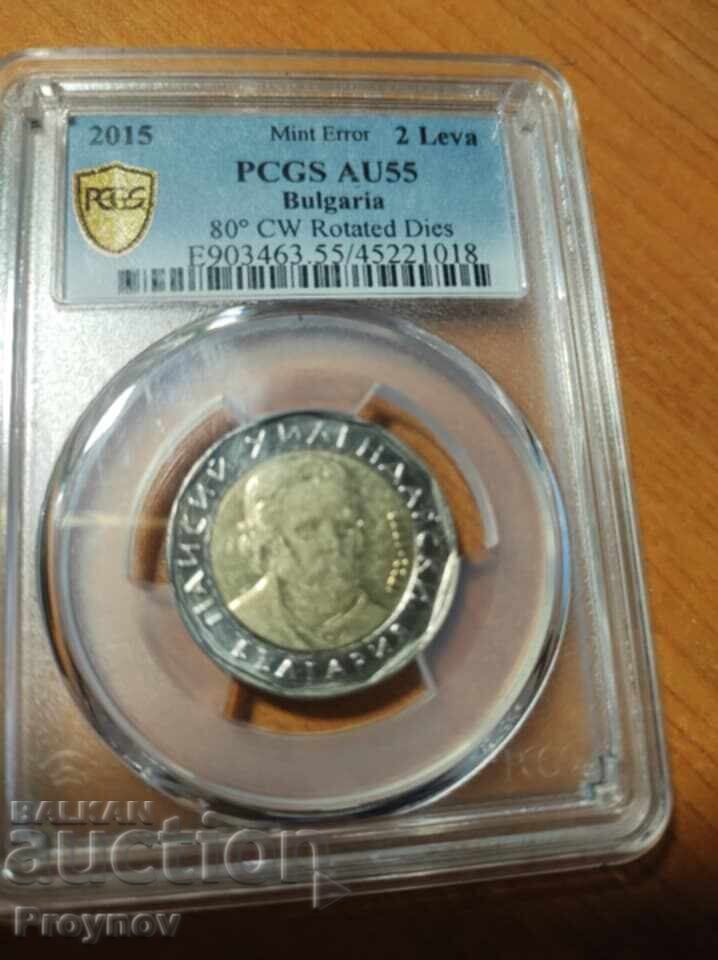 2 Leva. PCGS-AU 55 - MINT ERROR