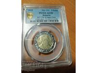 2 Leva. PCGS-AU 55 - MINT ERROR