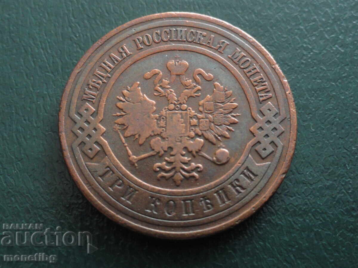 Rusia 1908 - 3 copeici (m) cu preț € 8.80 | 17.21 BGN Rusia 1908 - 3 copeici (m) cu preț € 8.80 | 17.21 BGN