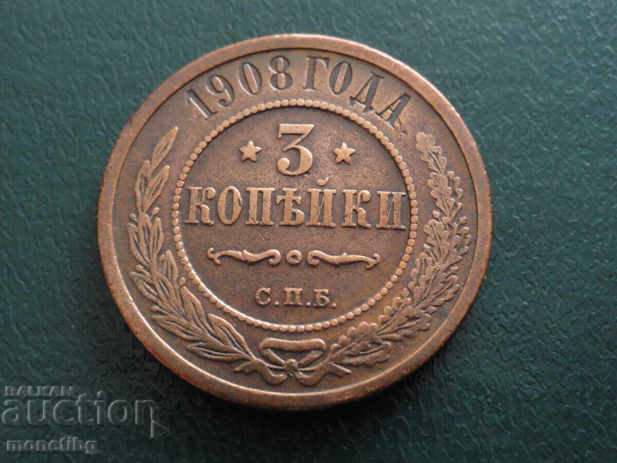 Rusia 1908 - 3 copeici (m) - 5