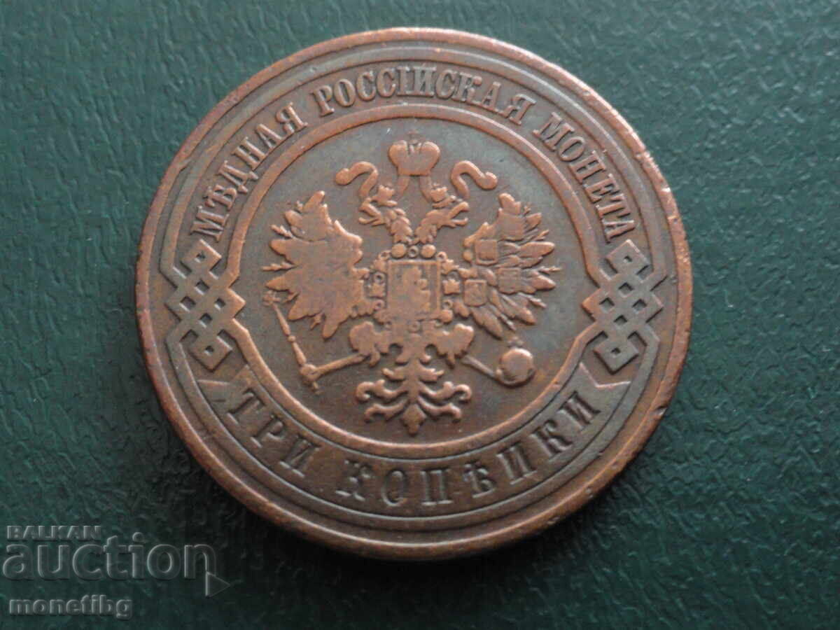 Rusia 1908 - 3 copeici (m) - 6