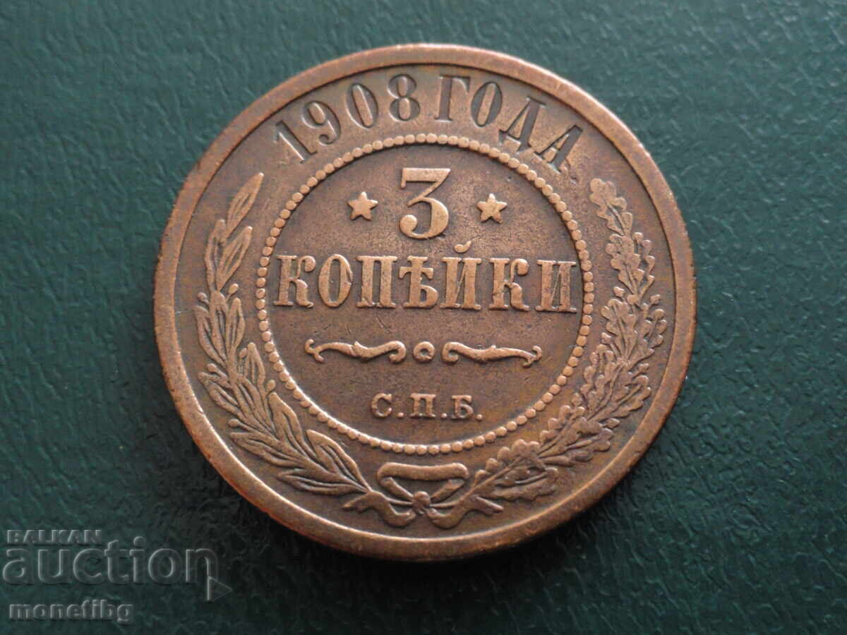 Rusia 1908 - 3 copeici (m)