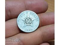 20 λεπτά Κούβα 1969