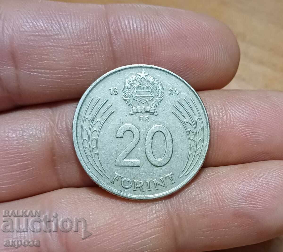 20 Forint Hungary 1984 with price 1.00 BGN | € 0.51 20 Forint Hungary 1984 with price 1.00 BGN | € 0.51