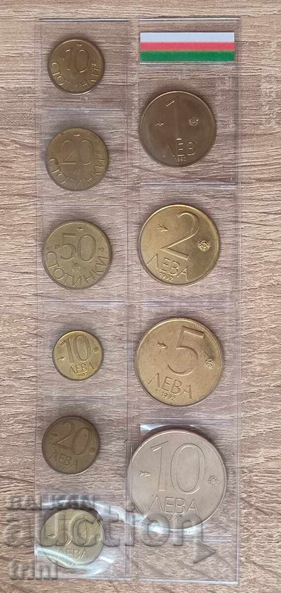 Πλήρες σετ ανταλλακτικών νομισμάτων 1992 και 1997 Πλήρες σετ ανταλλακτικών νομισμάτων 1992 και 1997