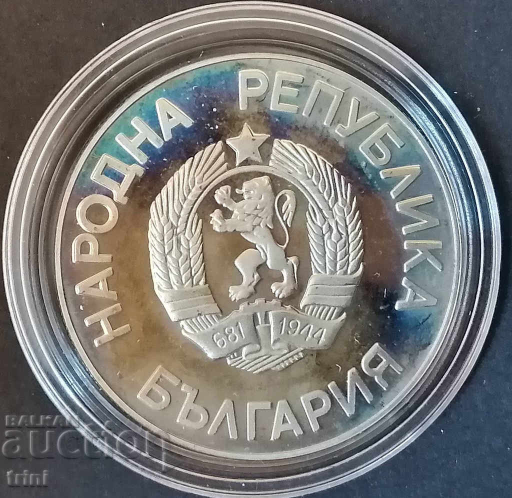 2 лева 1986 Световна купа по футбол Мексико с цена 10.00 лв. | € 5.11 2 лева 1986 Световна купа по футбол Мексико с цена 10.00 лв. | € 5.11