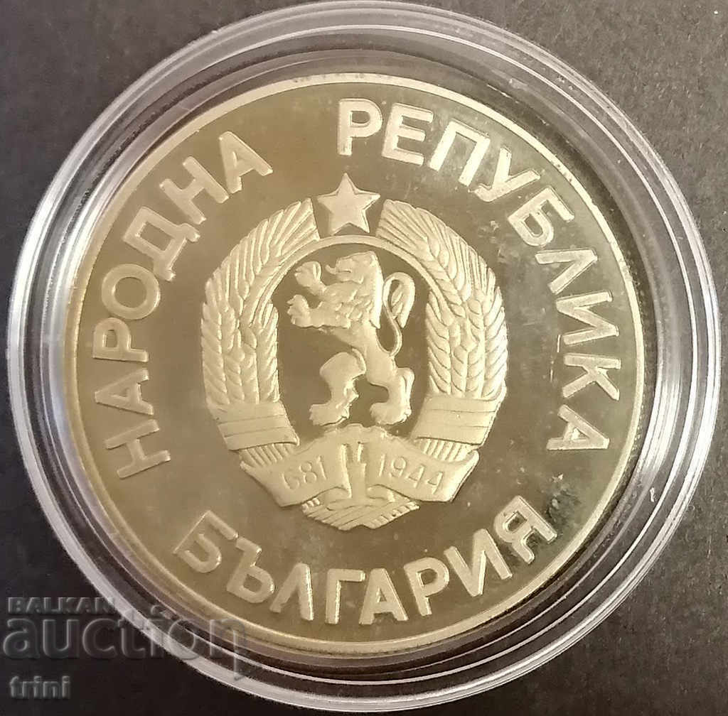 2 лева 1986 Световна купа по футбол Мексико с цена 12.00 лв. | € 6.14