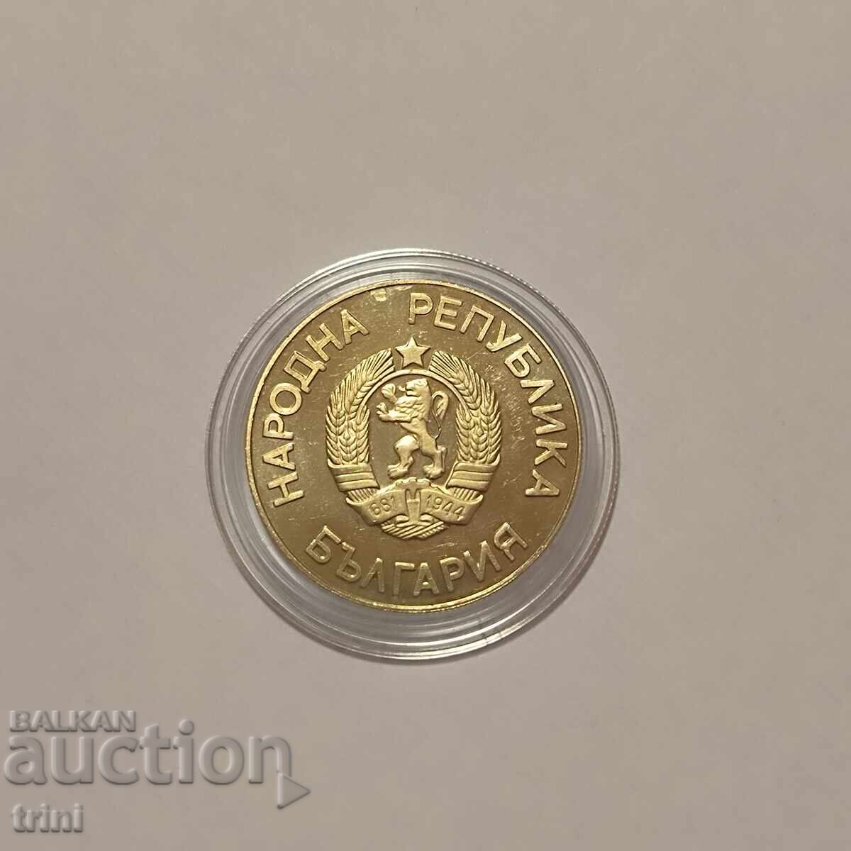 2 leva 1986 Cupa Mondială Mexic cu preț € 7.00 | 13.69 BGN 2 leva 1986 Cupa Mondială Mexic cu preț € 7.00 | 13.69 BGN