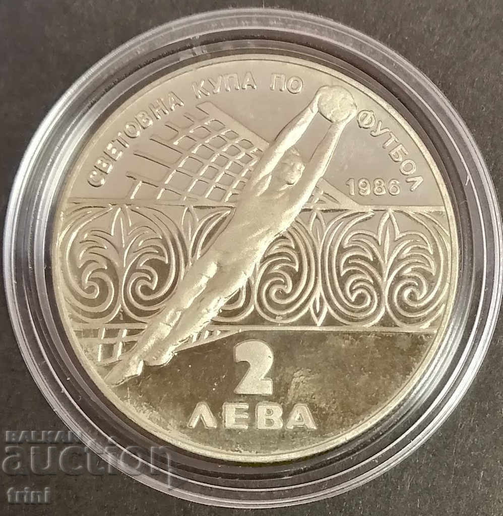 2 лева 1986 Световна купа по футбол Мексико