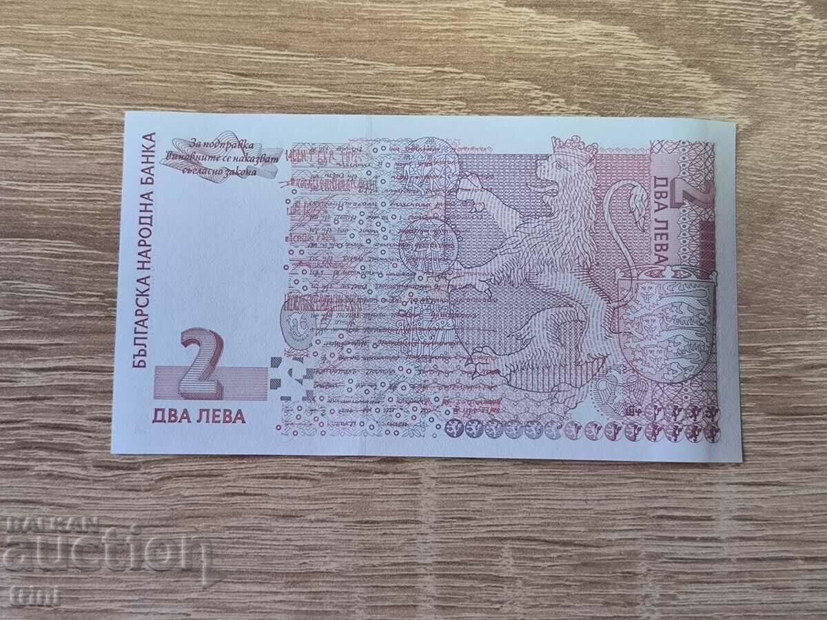 2 BGN 1999 series AA UNC with price 10.00 BGN | € 5.11