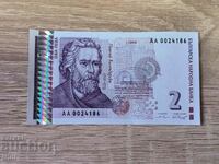 2 BGN 1999 series AA UNC