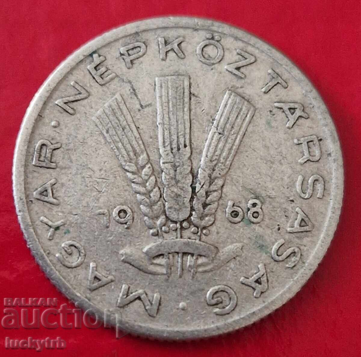 20 filler 1968 - Hungary with price € 0.20 | 0.39 BGN