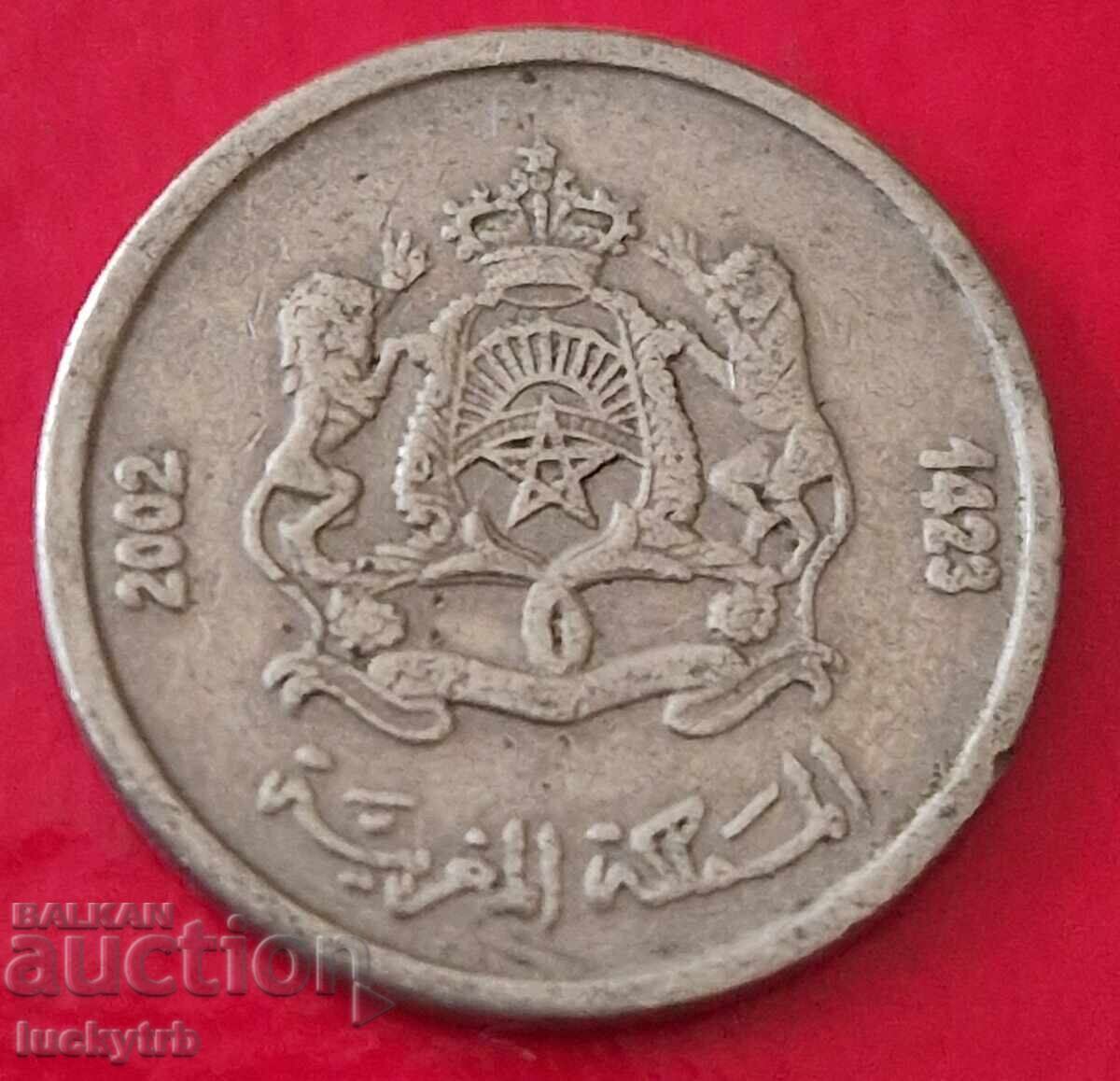 1/2 дирхам 2002 - Мароко с цена € 0.60 | 1.17 лв.